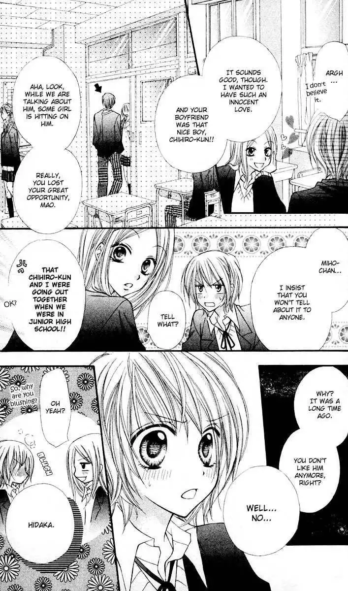 Sono Saki no Sweet Chapter 0 4